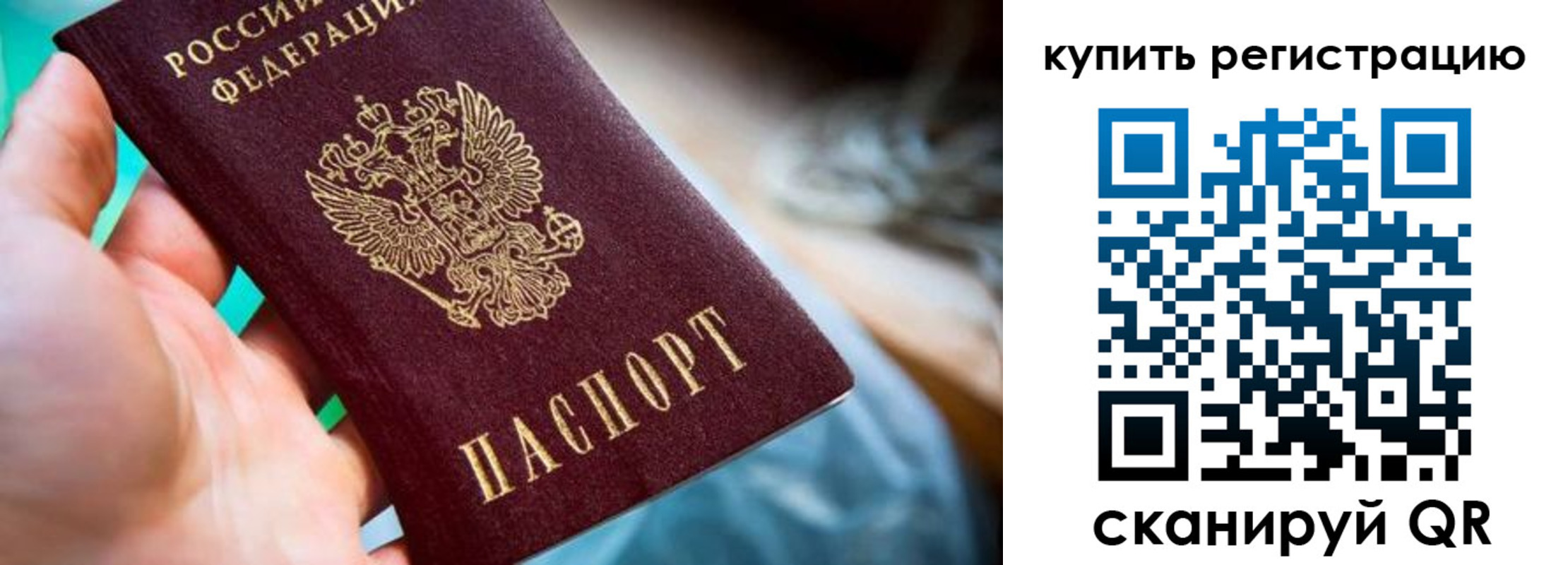 где прописаться в Нижегородской области
